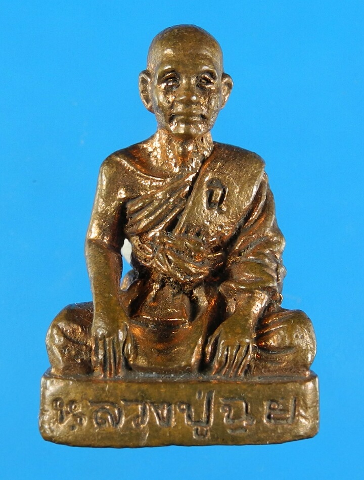 รูปหล่อหลวงพ่อฉุย วัดนาตาขวัญ